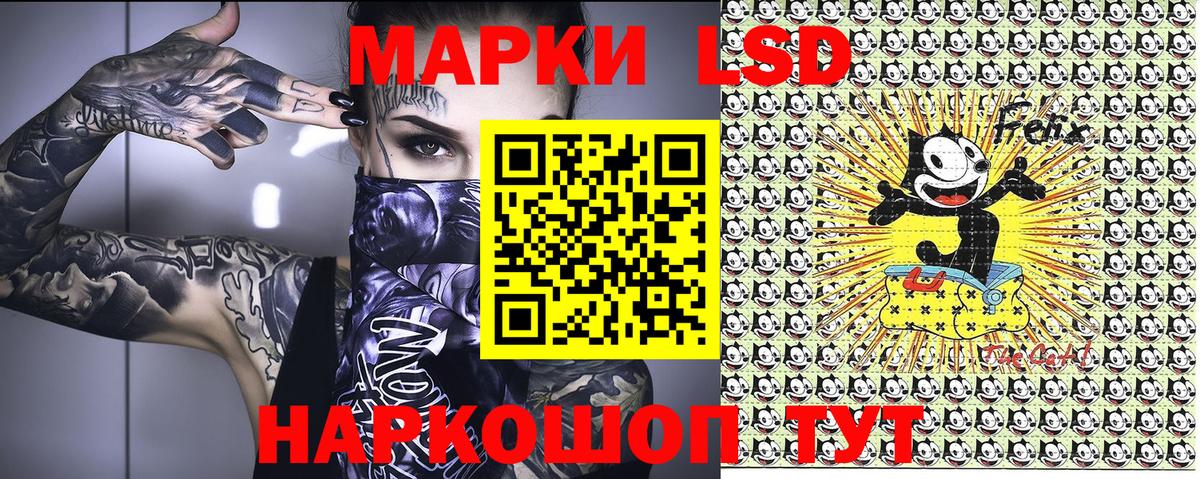 Новокуйбышевск  Марки N-bome 1500мкг  Марки 25I-NBOMe  Вход с VPN 